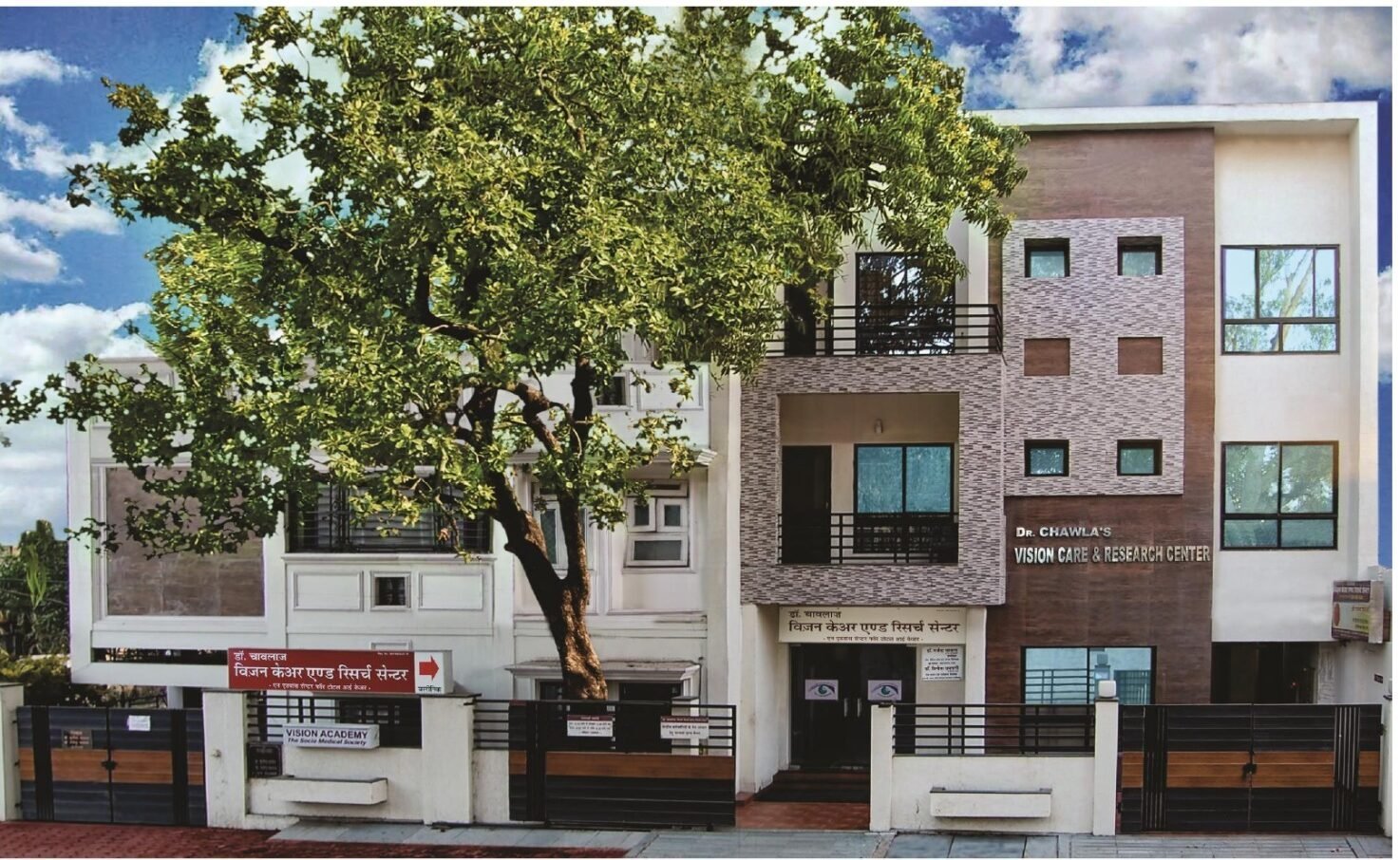 Chawla's Vision Care clinic building in Bhopal